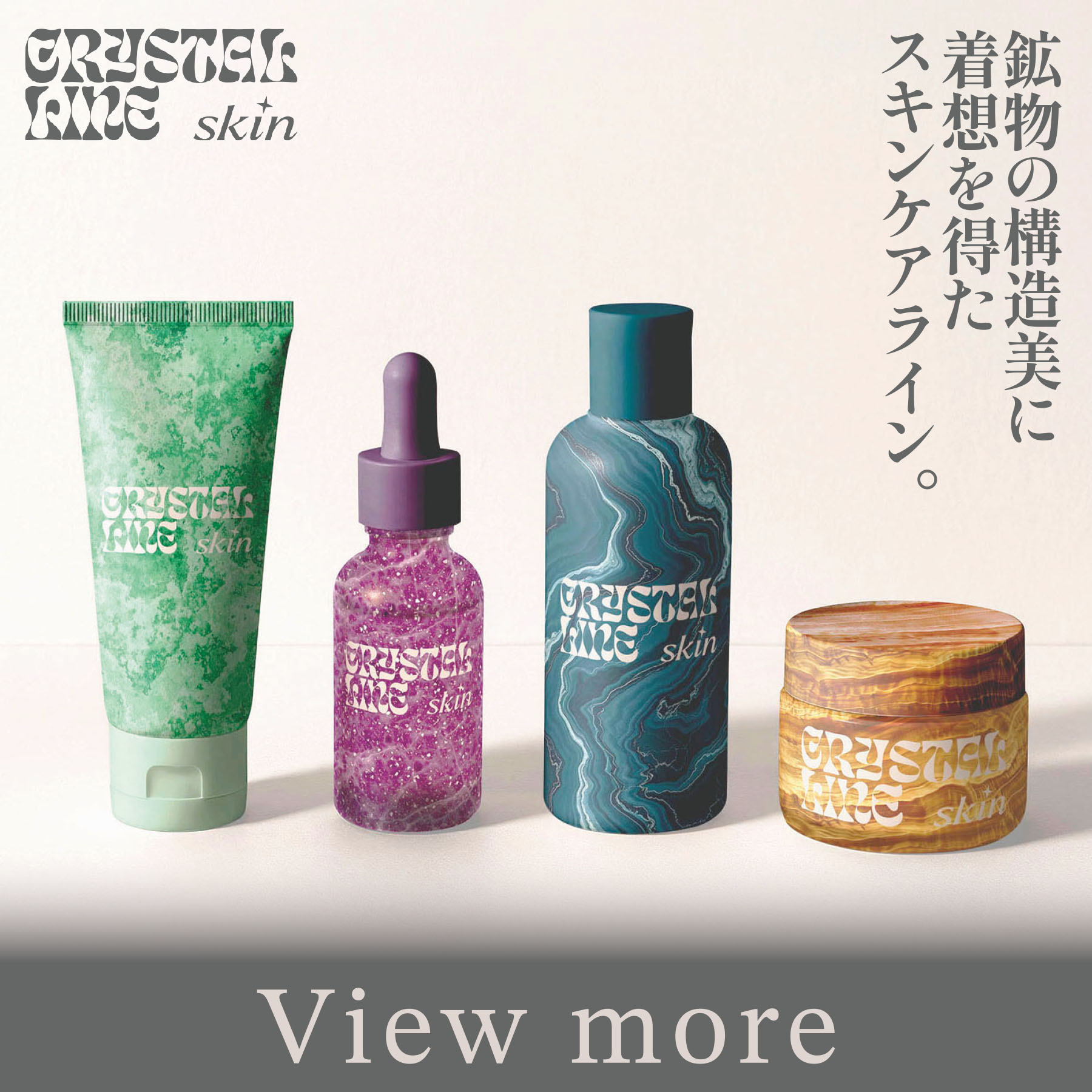 crystallineskin_banner.jpg